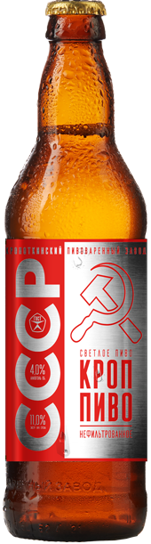 Пиво "СССР" светлое, нефильтрованное осветленное, непастеризованное