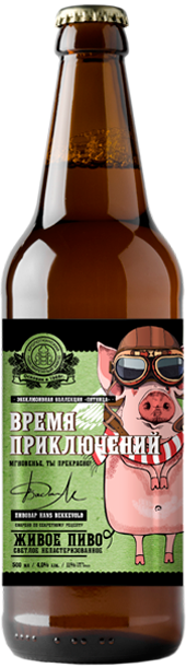 Time of adventures Beer is light, filtered, unpasteurized