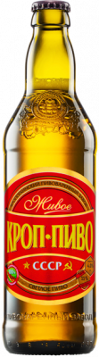 Beer "USSR" light, filtered, unpasteurized